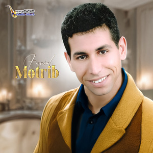 Ndal Khadam Nhar Kamal