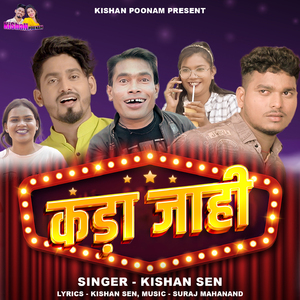 Kada Jahi