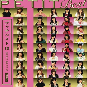 おまかせ♪ガーディアン