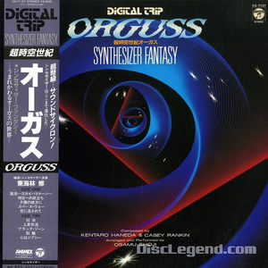 明日への旅立ち