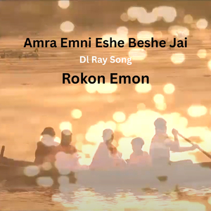 Amra Emni Eshe Bheshe Jai