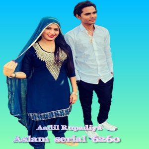 Aslam serial 6260