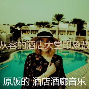 抚慰的鸡尾酒吧回忆