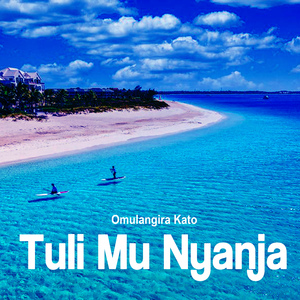 Tuli Mu Nyanja