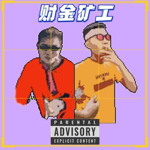 三亚学院最渣男主角