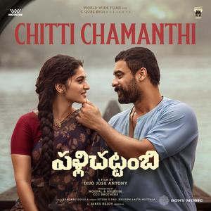 Chitti Chamanthi (From "Pallichattambi (Telugu)")