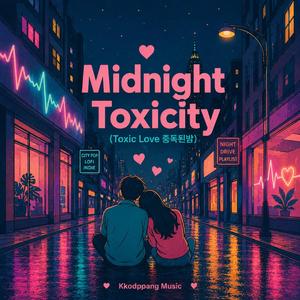 Midnight Toxicity (Toxic Love 중독된밤)