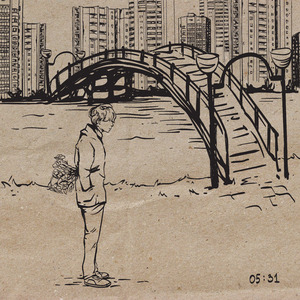 Просыпаясь