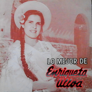 Romancera del Guadalquivir