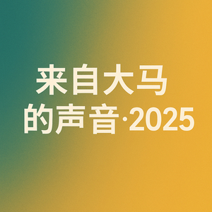 让我留在你身边