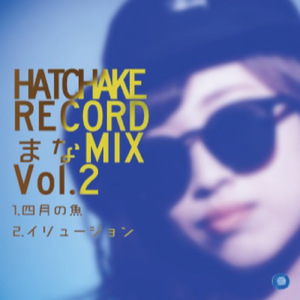 イリュージョン