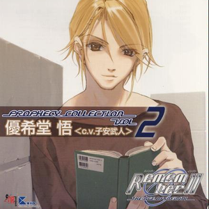 Labyrinth of Memories