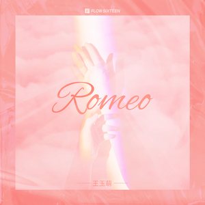Romeo