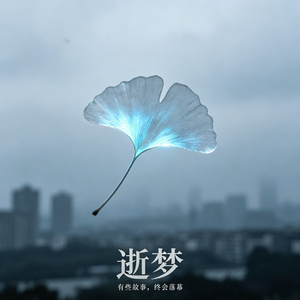 爱似水仙