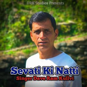 Sevati Ki Natti