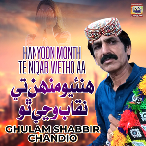 Hanyoon Month Te Niqab Wetho Aa