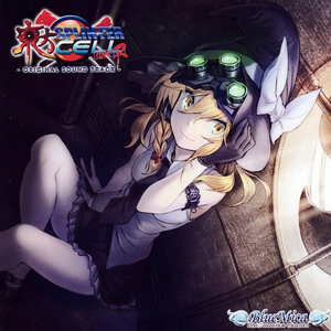 亡き母の为のディストーション