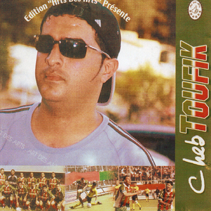 Ya nasss Safarte ou Aamelt E'rahla / Hal gala