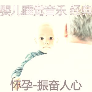 冷冻(睡眠)