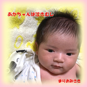 あかちゃんは泣きむし