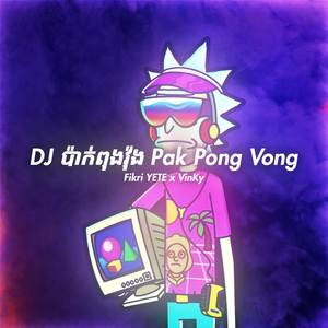 DJ ប៉ាក់ពុងវ៉ុង Pak Pong Vong X Mashup India