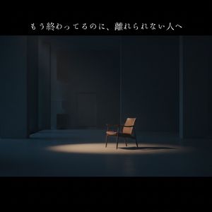 何も来てないって分かってるのに、何度も見てしまう人へ