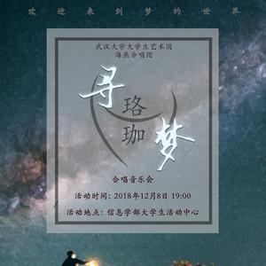 返场：拉德斯基进行曲