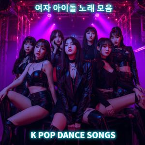 단면 (Cross Section)