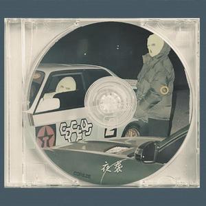 ‘夜袭’——Drill|Piano