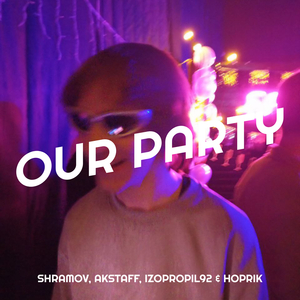 Пробуждение