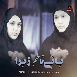 Haye Fatima Zahra As