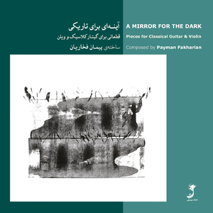 If We Don't Laugh Again