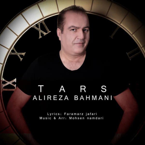 Tars
