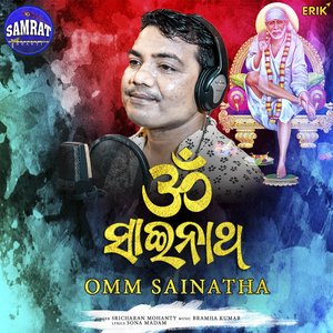 Omm Sainatha (Studio)