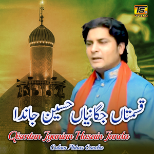 Qismtan Jganian Husain Janda