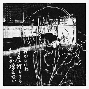 what do i believe in?