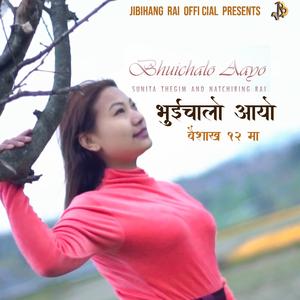 Bhuichalo Aayo (feat. Sunita Thegim & Arten Rai)