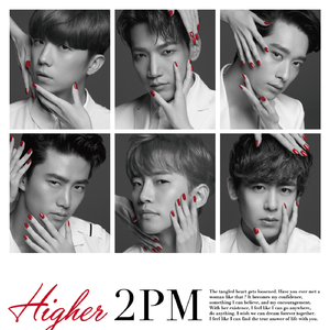 My House -Japanese ver.-