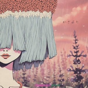 シュク ソング (おまけ)