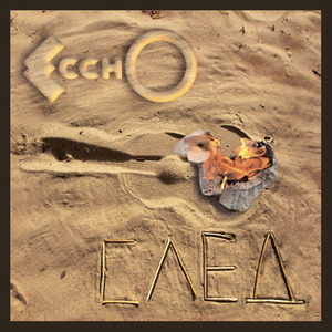 Волшебница