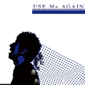 地平線の向こう側へ