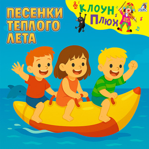 Приятно купаться