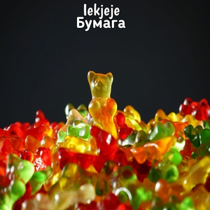 Бумага