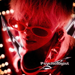 마키아벨리언(Machiavellian)