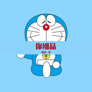 陪你看星星完整版