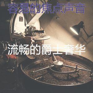 一尘不染周围环境印象数