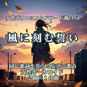 あかりの先へ B