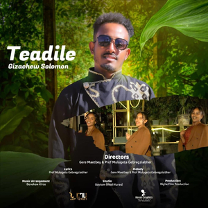 Teadile