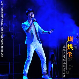 麒麟引凤 (伴奏)