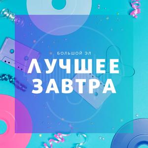 Прямое включение